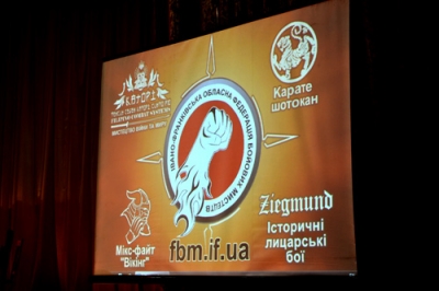 Показовi виступи на День Св.Валентина _1